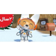 Pororo.Eddy's Trip to Space